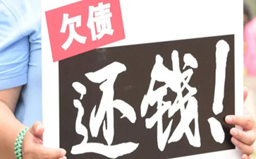 深圳法院起訴后對(duì)方?jīng)]錢(qián)歸還怎么辦