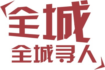 姐姐找咱們深圳追債公司向她弟弟催債