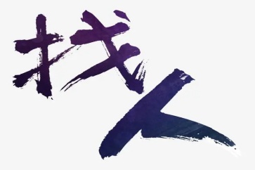 欠錢(qián)不還能告對(duì)方坐牢嗎？