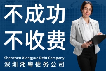 深圳要賬公司講把借條弄丟了錢(qián)還能要回來(lái)嗎