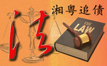 欠錢(qián)不還找深圳哪家追債公司討債好？
