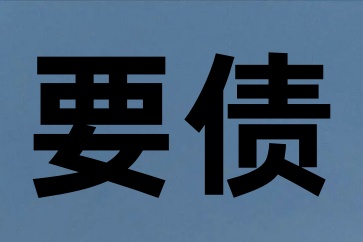 網(wǎng)上購物退款不退貨違法案例