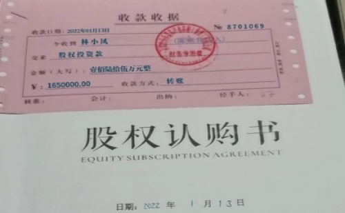 抖音大網(wǎng)紅母親騙走股權(quán)投資款怎么辦？